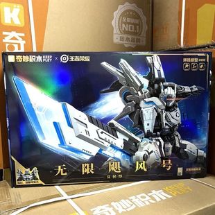 清仓特价奇妙夏侯惇无限飓风号铠银白咏叹调拼装手办模型新年礼物