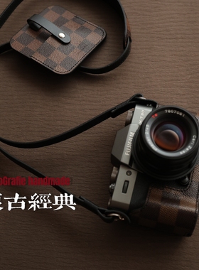 富士XT30/XT50/XT5/XS20/X100VI棋盘格手作真皮皮套保护套底座
