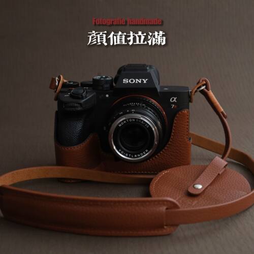 A7R5/A7M4/A7M3/A9/A7R3真皮手作相机保护套底座皮套