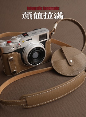 富士X100VI XT5 XT30 XS20 手作真皮保护套相机包手掌纹背带