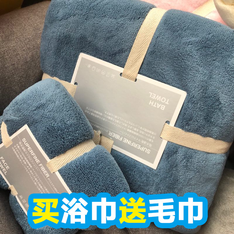 清仓特价日本大浴巾送毛巾套装