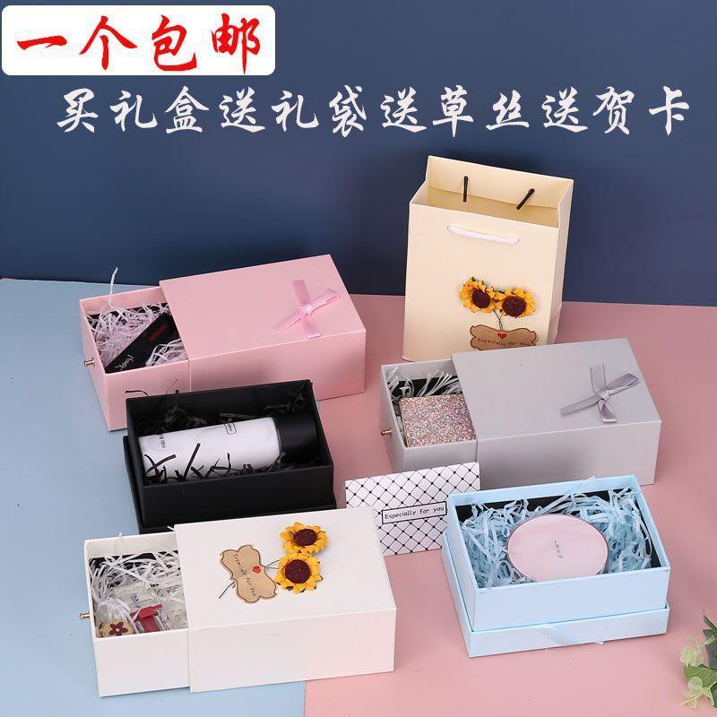 生日小号礼物盒风空盒子礼品盒口红精美礼盒教师节空盒包装盒