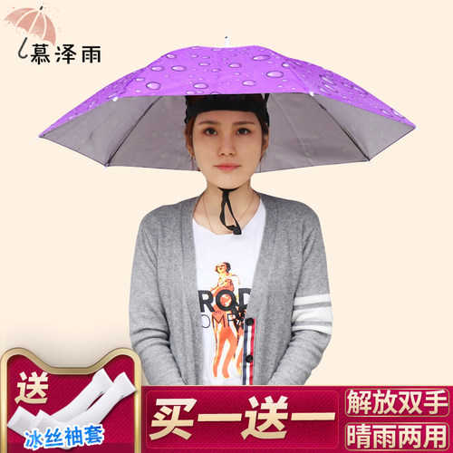 采茶帽钓鱼帽头戴伞钓鱼帽慕泽雨