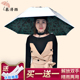 采茶叶帽子伞雨伞帽 三折钓鱼伞帽摄影头戴伞环卫伞帽 慕泽雨 包邮