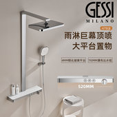 意大利捷仕淋浴恒温花洒全铜大置物架平台瀑布出水手持喷枪多功能