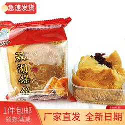 厂家直发 子洲双湖馃馅果馅20个礼盒装红枣五仁月饼 陕北特产糕点