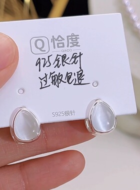 专柜清仓冰透猫眼石双面水滴耳扣精致光滑耳环气质轻奢简约耳饰