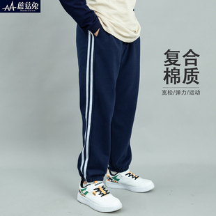 胖男童2025春装裤子初中学生校服裤子春秋款中大童男孩宽松运动裤