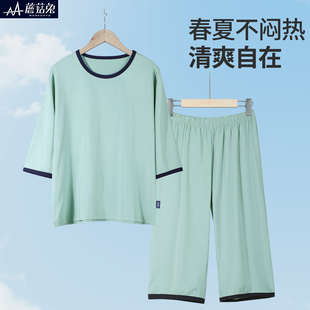 胖男童睡衣夏季薄款青少年加肥大码莫代尔棉家居服套装胖男孩宽松