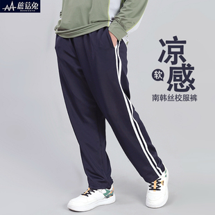胖童男童校服裤南韩丝春秋薄款青少年加肥高腰藏青色直筒裤子宽松