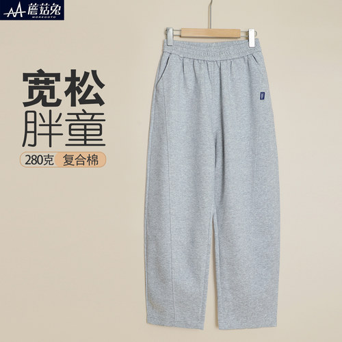 蘑菇兔胖男童春秋季散口弯刀裤