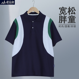 胖男童短袖t恤夏季薄款初中学生大码体恤衫青少年男孩polo衫上衣