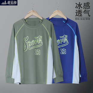 胖童长袖中大童运动速干衣薄款快干上衣胖男童训练服跑步健身衣服