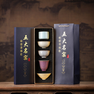 五大名窑茶杯茶盏礼盒装家用陶瓷品茗杯个人主人杯公司高档伴手礼