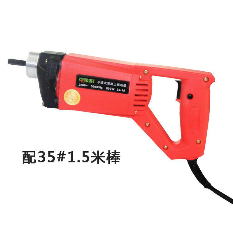手提式振动器混凝土插入式平板震动器建筑水泥电机棒220v工具包邮在类目 五金/工具, 电动工具, 其它电动工具中 - 来自Buy2taobao.com提供专业的淘宝代购服务