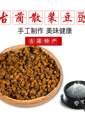 四川特产古蔺自制正宗调味干豆鼓
