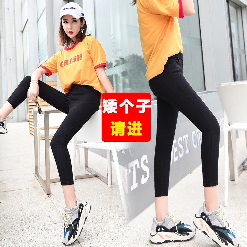 万能百搭小黑裤夏季薄p款小个子八分打底裤弹力显瘦魔术小脚裤九