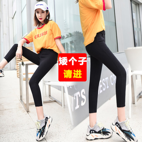 万能百搭小黑裤夏季薄p款小个子八分打底裤弹力显瘦魔术小脚裤九