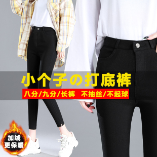 加绒加厚小脚裤 小黑裤 150cm外穿魔术裤 小个子打底裤 145 2022秋冬款