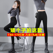 抓绒小黑裤八分小个子加绒加厚女裤不踩脚薄绒打底女裤弹力9分8分