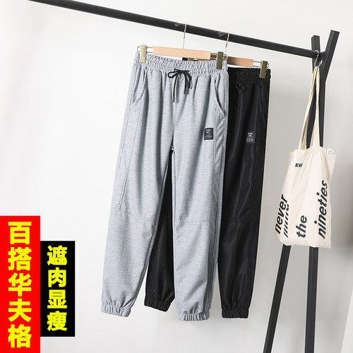 高腰八九分休闲运动裤女宽松束脚