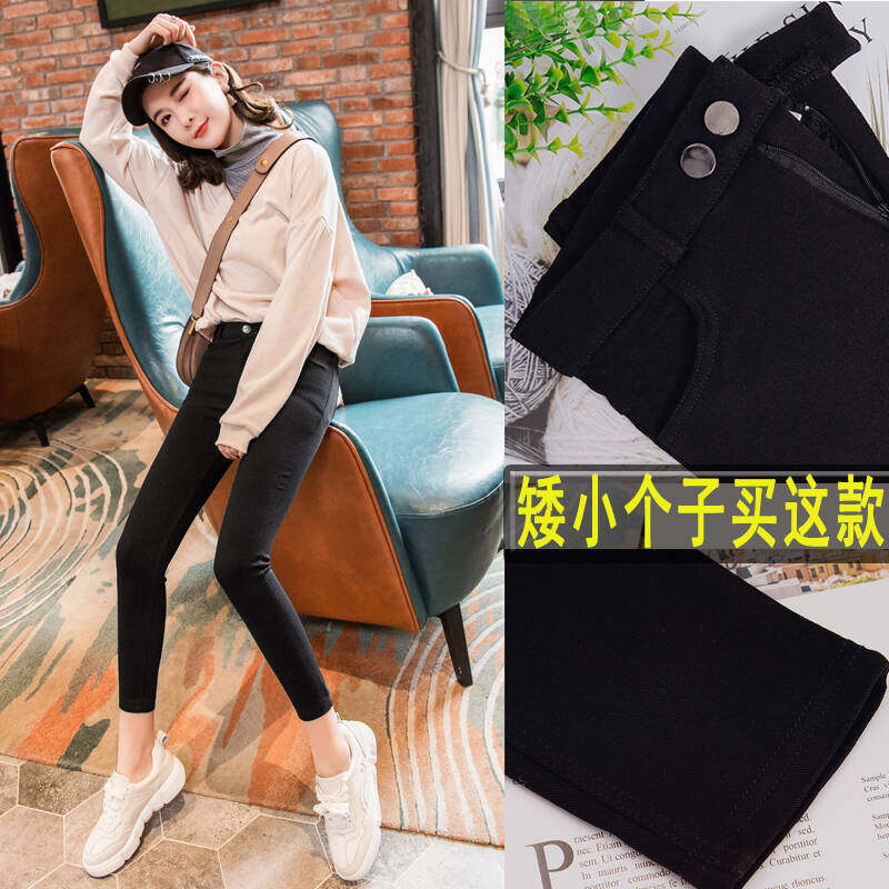 高腰八分裤女小个子小黑裤薄款150cm小脚黑色打底裤女外穿145魔术,女装/女士精品,打底裤,淘宝优惠券,粉丝福利购,淘宝优惠卷