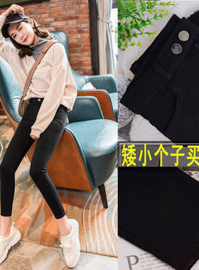 高腰八分裤女小个子小黑裤薄款150cm小脚黑色打底裤女外穿145魔术