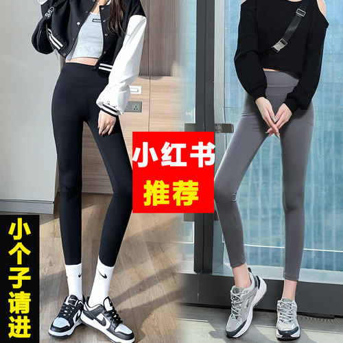 打底裤女鲨皮裤提臀强压瘦腿芭比女神裤外穿冬款小个子弹力鲨鱼裤