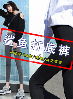 鲨皮裤外穿显瘦瘦腿灰色鲨鱼裤夏季薄款八分小个子飞行裤芭比翘臀