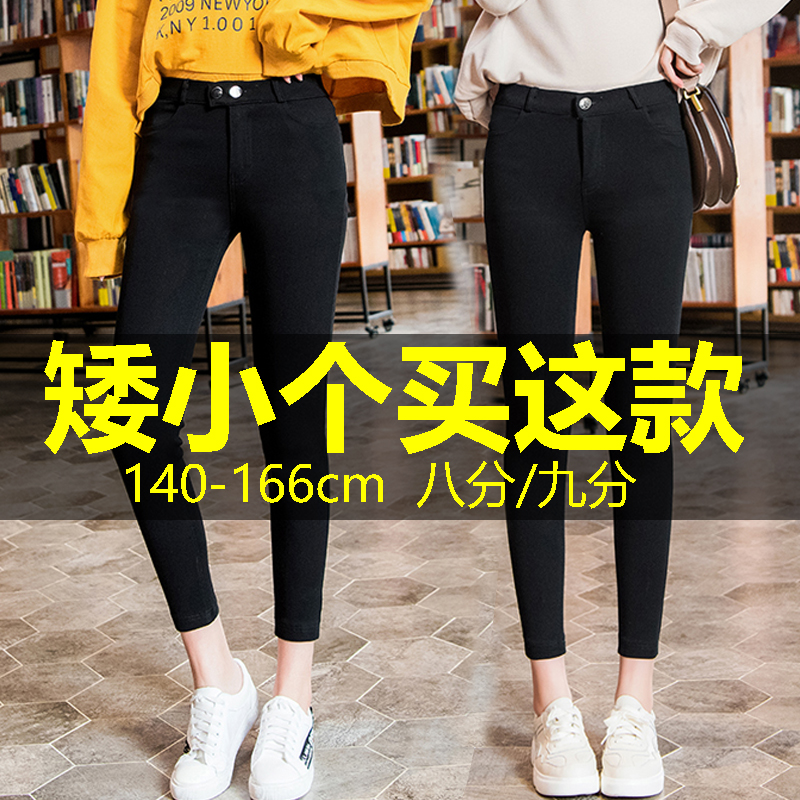 矮个子七八九分打底裤外穿魔术裤