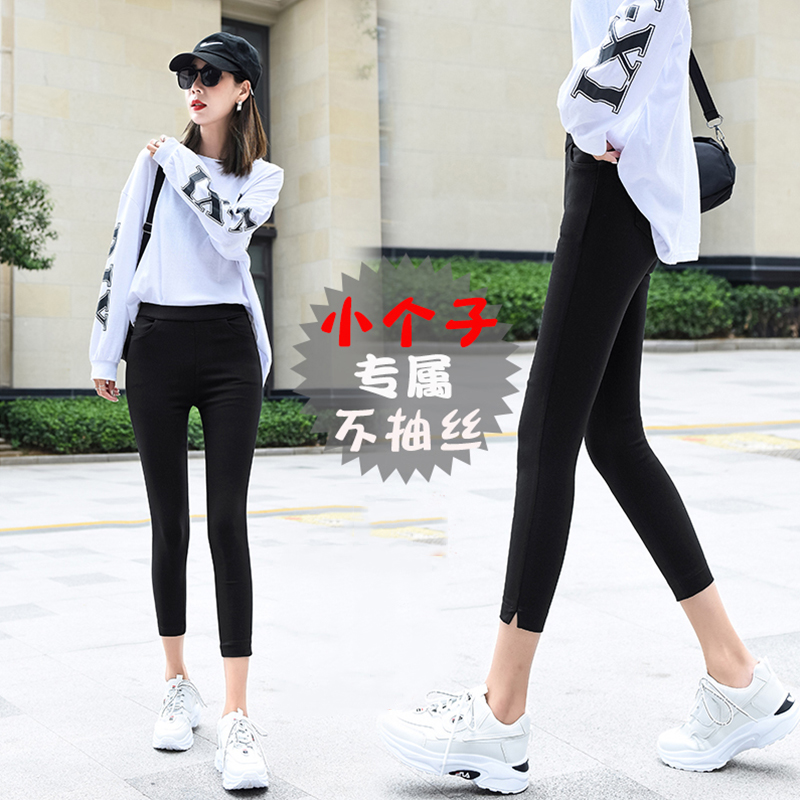 裤子加厚150cm打底春秋