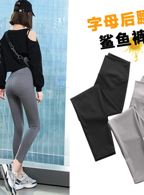 秋裤女春秋小个子鲨鱼路裤外穿飞机芭比裤春秋款八分鲨皮裤灰色