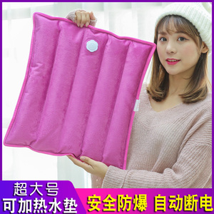 加热坐垫防爆正品充电热水袋护腰暖腰椎颈椎暖水袋注水超大号暖宫