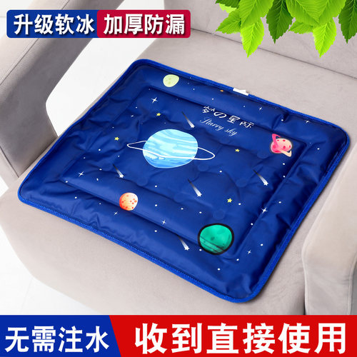 奢型pvc无需注水降温冰垫坐垫