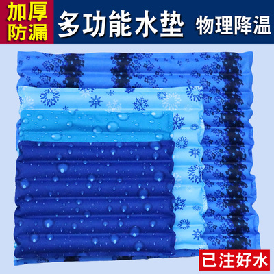 免注水冰凉垫降温冰垫