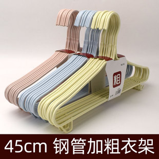 三钱45cm钢管加粗衣架成人家用防滑晾衣架多功能挂衣架子