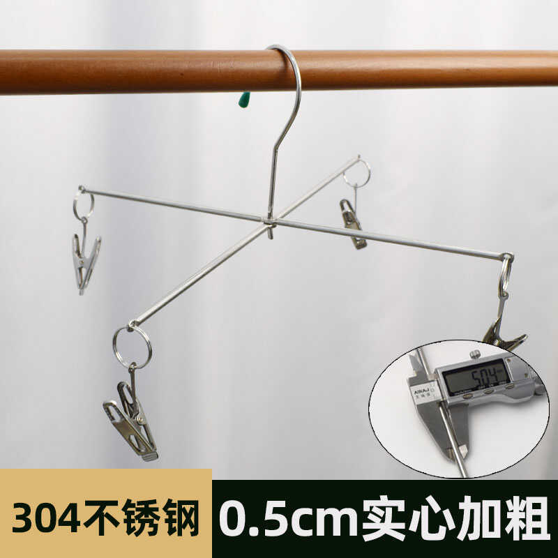 防风折叠实心304不锈钢十字裤夹