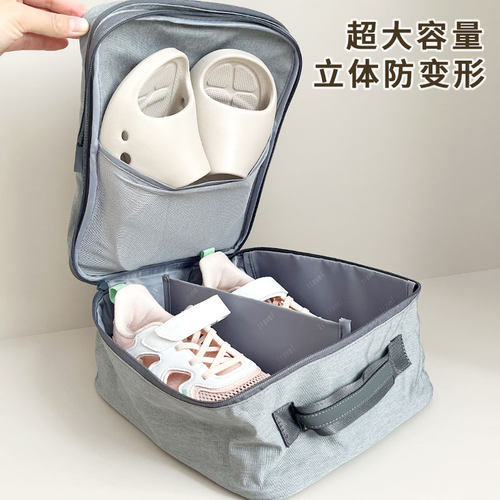 旅行鞋收纳袋手提便携式行李箱包