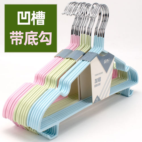 惠众加粗大号防滑无痕防肩角衣架