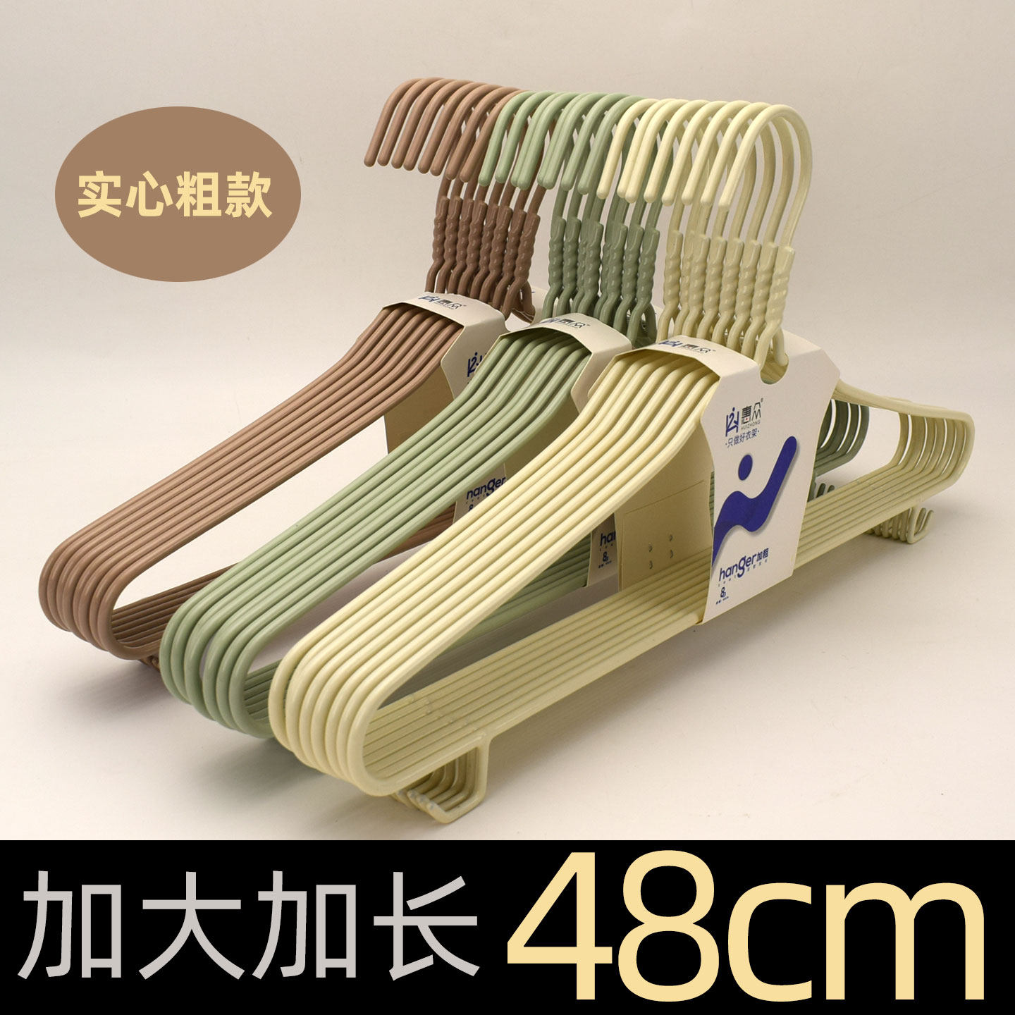 惠众48cm加粗金属衣架家用防滑加大号衣撑晾衣架子加宽近50cm
