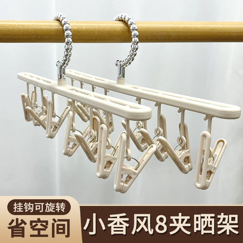 顺艺小香风加厚可旋转多夹衣架