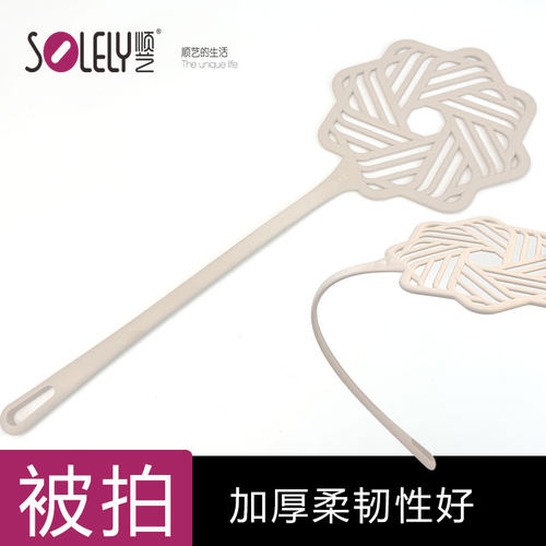 顺艺被拍除尘掸子拍打羽绒服