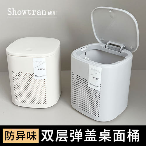 果皮桌面垃圾桶家用按压式