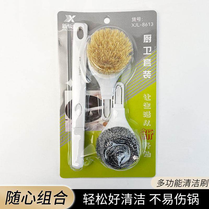 家用带手柄套装厨房清洁钢丝球