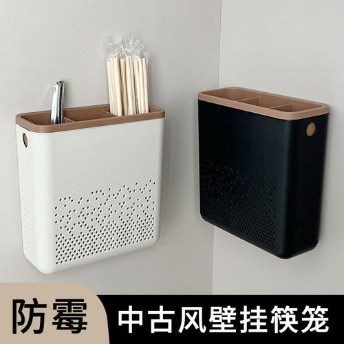 壁挂式整理神器可沥水家用多功能