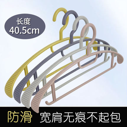致胜衣架挂衣成人家用塑料宽肩衣撑晾衣无痕加厚加粗衣服挂架防滑