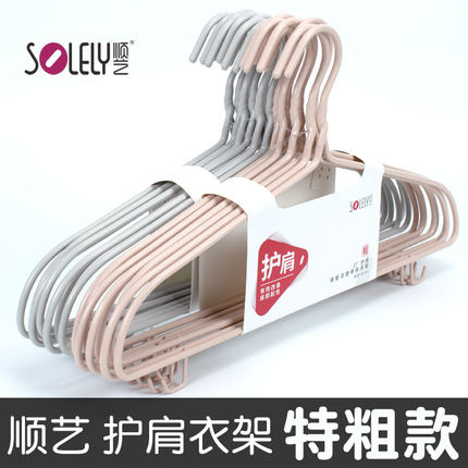 顺艺076护肩衣架成人家用加粗防肩角衣挂衣撑衣服架子挂衣无痕