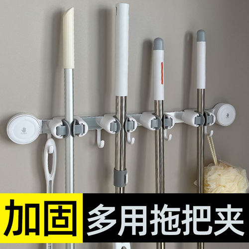 吸盘拖把壁挂夹免打孔拖把夹
