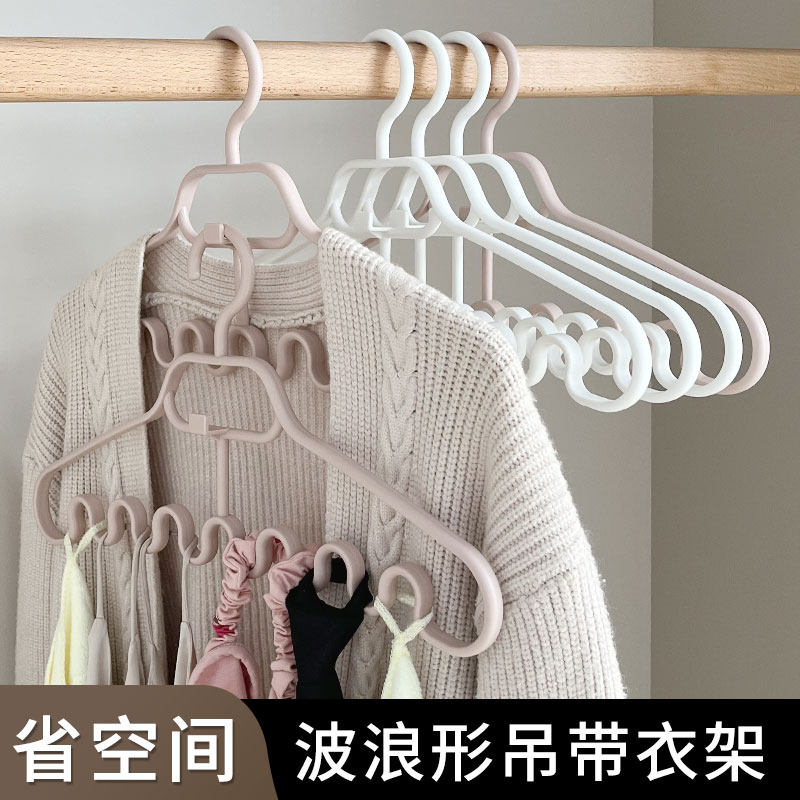 可叠挂省空间波浪衣架图片