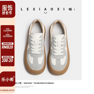 乐小希厚底板鞋2023年秋季新款拼色学生百搭休闲运动鞋复古德训鞋